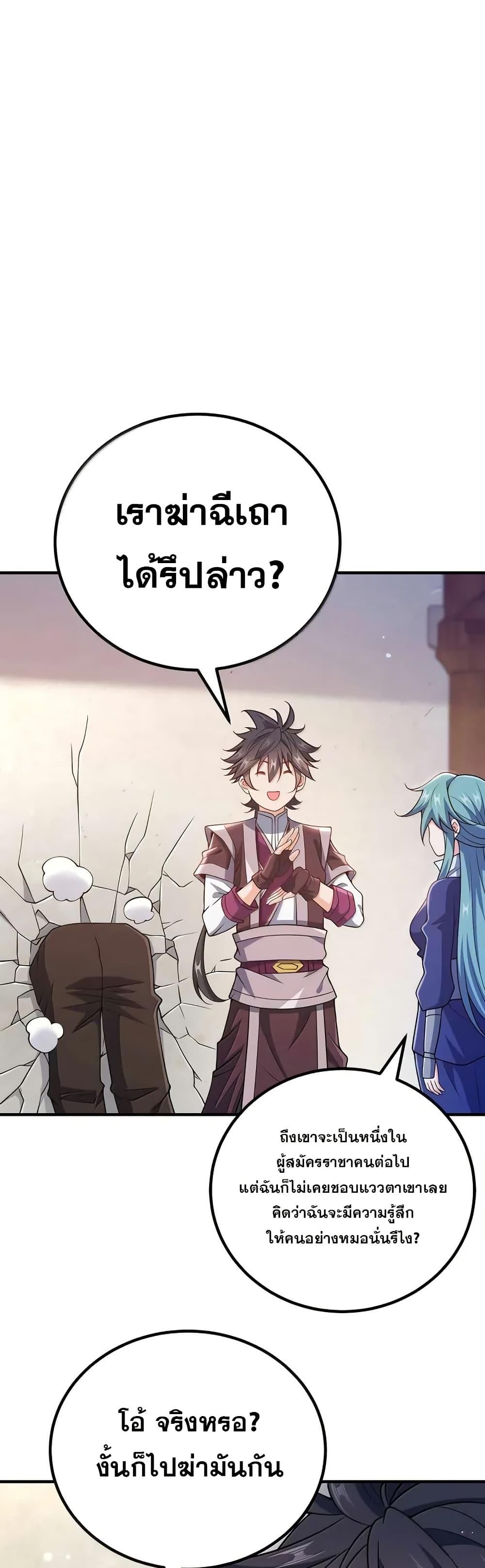 Manga-lc-com อ่านมังงะ อ่านการ์ตูน ออนไลน์ ฟรี My Wife is Actually the Future Tyrant Empress ตอนที่ 1 2 3 4 5 6 7 8 9 10 11 12 13 14 ฟรี ไม่มีโฆษณา Manga-lc - อ่าน มังงะ อ่าน การ์ตูน ออนไลน์ อ่านมังงะ ฟรี