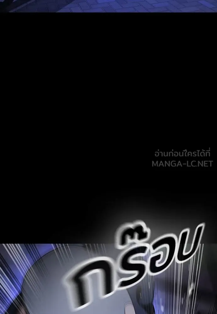 คูเซรา ตอนที่ 46 รูปที่ 176