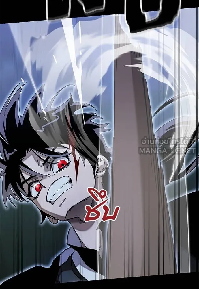 ยมราชลงทัณฑ์ ตอนที่ 91 รูปที่ 11