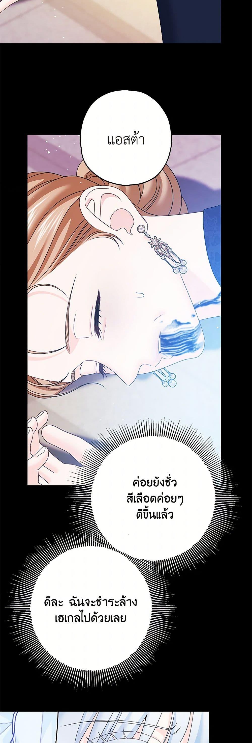 Manga-lc-com อ่านมังงะ อ่านการ์ตูน ออนไลน์ ฟรี Made Into the Main Character ตอนที่ 1 2 3 4 5 6 7 8 9 10 11 12 13 14 ฟรี ไม่มีโฆษณา Manga-lc - อ่าน มังงะ อ่าน การ์ตูน ออนไลน์ อ่านมังงะ ฟรี