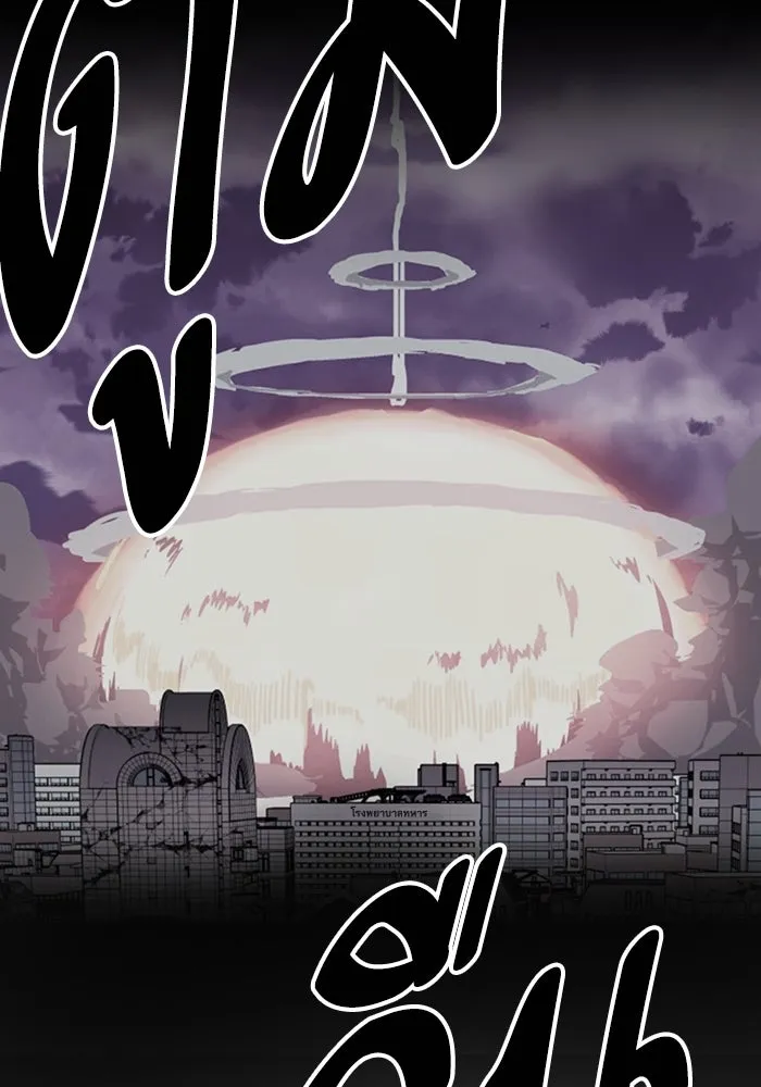 ยอดคนเลเวลทะลุ ตอนที่ 10 เหตุการณ์ไม่คาดคิด (2) รูปที่ 112