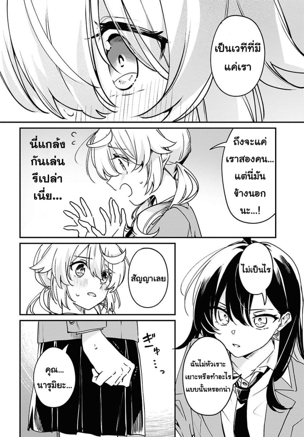 Manga-lc-com อ่านมังงะ อ่านการ์ตูน ออนไลน์ ฟรี Kimi ga Hoeru Tame no Uta wo ตอนที่ 1 2 3 4 5 6 7 8 9 10 11 12 13 14 ฟรี ไม่มีโฆษณา Manga-lc - อ่าน มังงะ อ่าน การ์ตูน ออนไลน์ อ่านมังงะ ฟรี