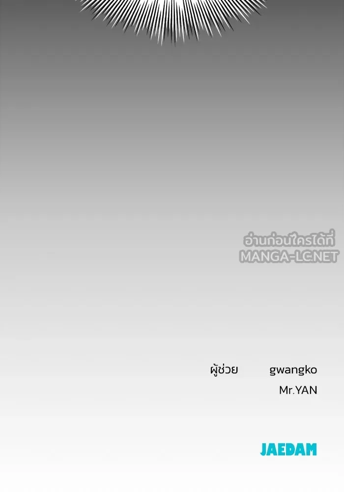 รักน้ำ รักปลา รักเธอนะ ตอนที่ 4 ปลาวุ่นวายใจ รูปที่ 123