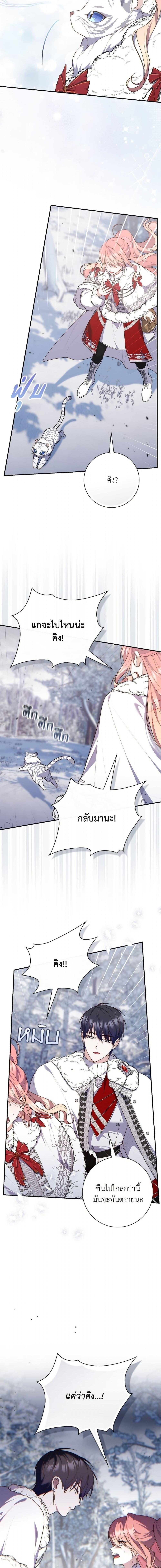 Manga-lc-com อ่านมังงะ อ่านการ์ตูน ออนไลน์ ฟรี A Princess Who Reads Fortune ตอนที่ 1 2 3 4 5 6 7 8 9 10 11 12 13 14 ฟรี ไม่มีโฆษณา Manga-lc - อ่าน มังงะ อ่าน การ์ตูน ออนไลน์ อ่านมังงะ ฟรี