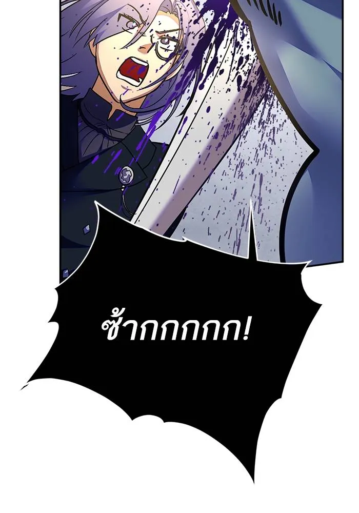 Return to Player ตอนที่ 161 รูปที่ 17