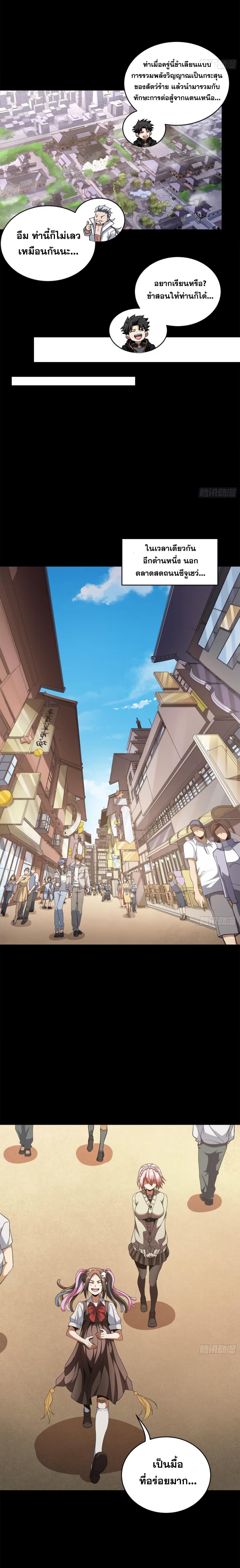 Manga-lc-com อ่านมังงะ อ่านการ์ตูน ออนไลน์ ฟรี Legend of Star General ตอนที่ 1 2 3 4 5 6 7 8 9 10 11 12 13 14 ฟรี ไม่มีโฆษณา Manga-lc - อ่าน มังงะ อ่าน การ์ตูน ออนไลน์ อ่านมังงะ ฟรี