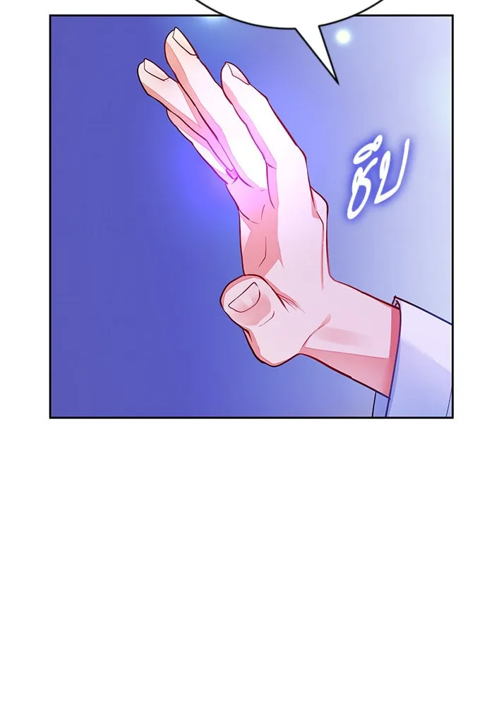 บุตรีดยุกขอไม่แต่งงานbrกับหนุ่มในฝัน ตอนที่ 31 รูปที่ 29