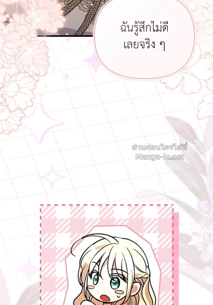 Doujin-Lc- อ่าน โดจิน มังฮวา เกาหลี ญี่ปุ่น จีน แปลไทย คิดว่าการบิดเบือนต้นฉบับ มันทำได้ง่าย ๆ หรือไง ตอนที่ 1 2 3 4 5 6 7 8 9 10 11 12 13 14 ฟรี ไม่มีโฆษณา อ่าน โดจิน Manhwa เกาหลี ญี่ปุ่น จีน เรามีครบ คัดมาให้เน้นๆ โดจิน 18+ รับประกันความฟินโดย Doujin Lc