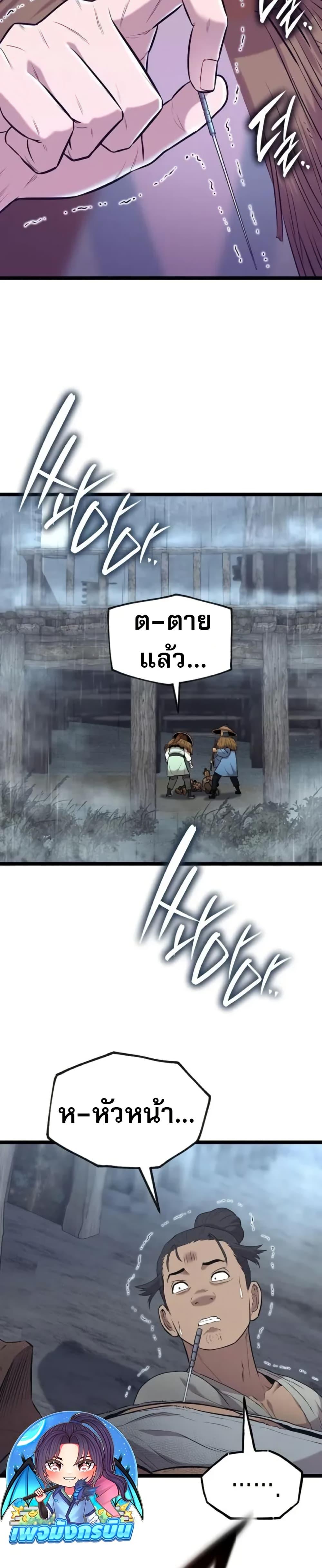 Manga-lc-com อ่านมังงะ อ่านการ์ตูน ออนไลน์ ฟรี Legend of the Tang Clan ตอนที่ 1 2 3 4 5 6 7 8 9 10 11 12 13 14 ฟรี ไม่มีโฆษณา Manga-lc - อ่าน มังงะ อ่าน การ์ตูน ออนไลน์ อ่านมังงะ ฟรี