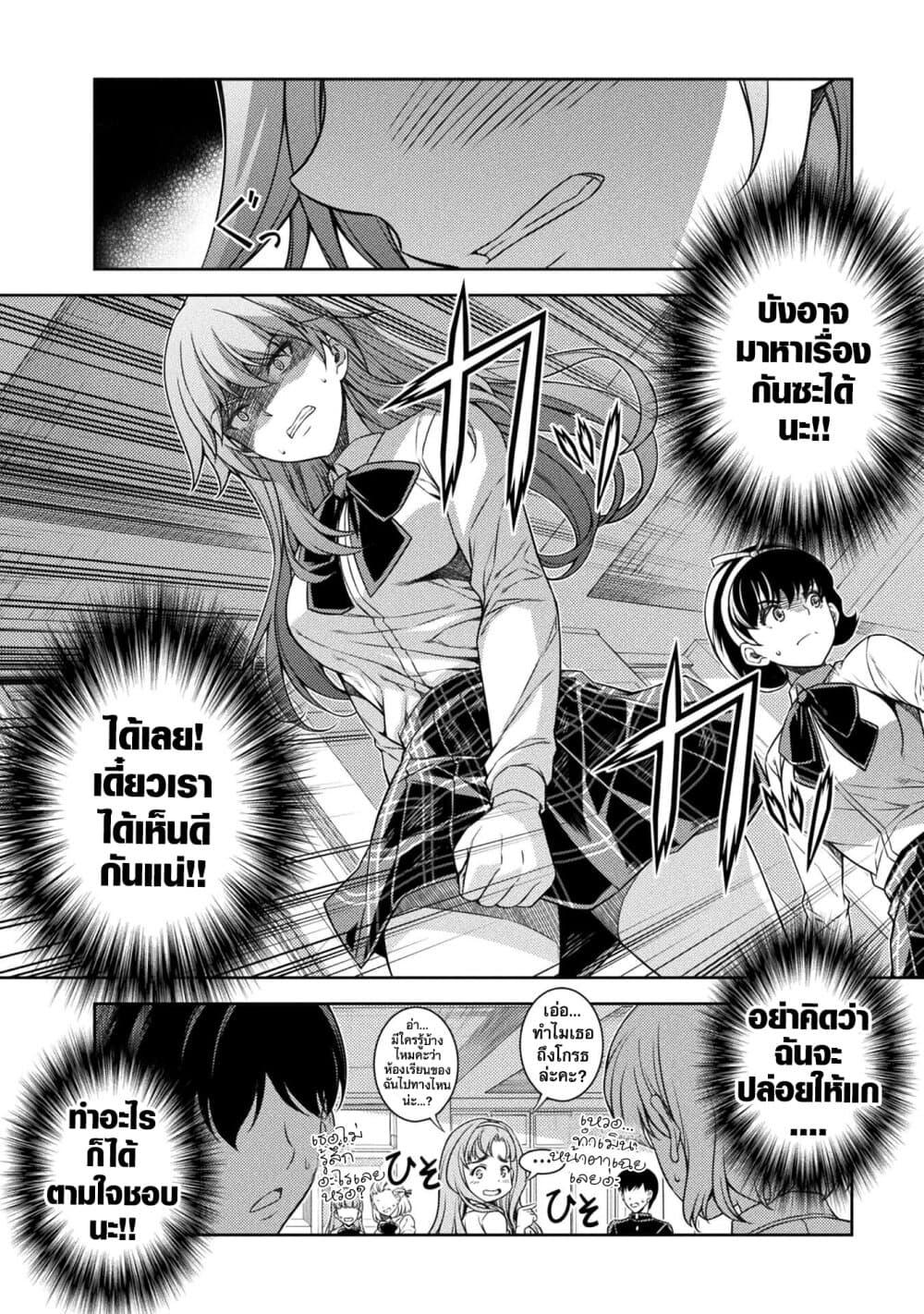 Manga-lc-com อ่านมังงะ อ่านการ์ตูน ออนไลน์ ฟรี JK kara Yarinaosu Silver Plan ตอนที่ 1 2 3 4 5 6 7 8 9 10 11 12 13 14 ฟรี ไม่มีโฆษณา Manga-lc - อ่าน มังงะ อ่าน การ์ตูน ออนไลน์ อ่านมังงะ ฟรี