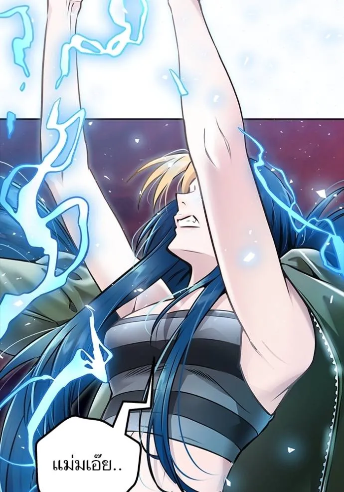 ทาวเวอร์ออฟก๊อด หอคอ ตอนที่ 641 รูปที่ 256