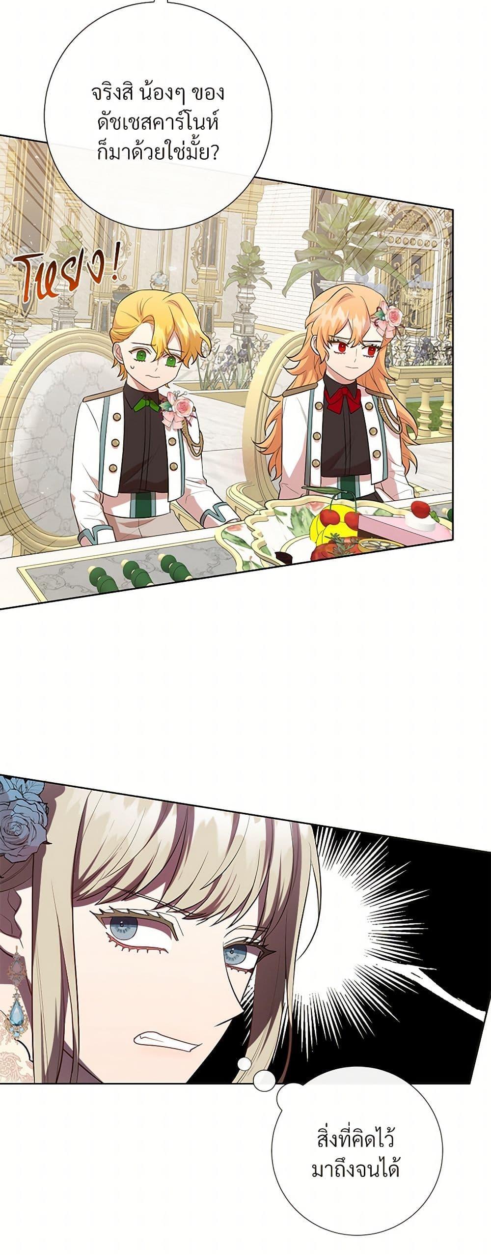 Manga-lc-com อ่านมังงะ อ่านการ์ตูน ออนไลน์ ฟรี Please Don’t Eat Me! ตอนที่ 1 2 3 4 5 6 7 8 9 10 11 12 13 14 ฟรี ไม่มีโฆษณา Manga-lc - อ่าน มังงะ อ่าน การ์ตูน ออนไลน์ อ่านมังงะ ฟรี