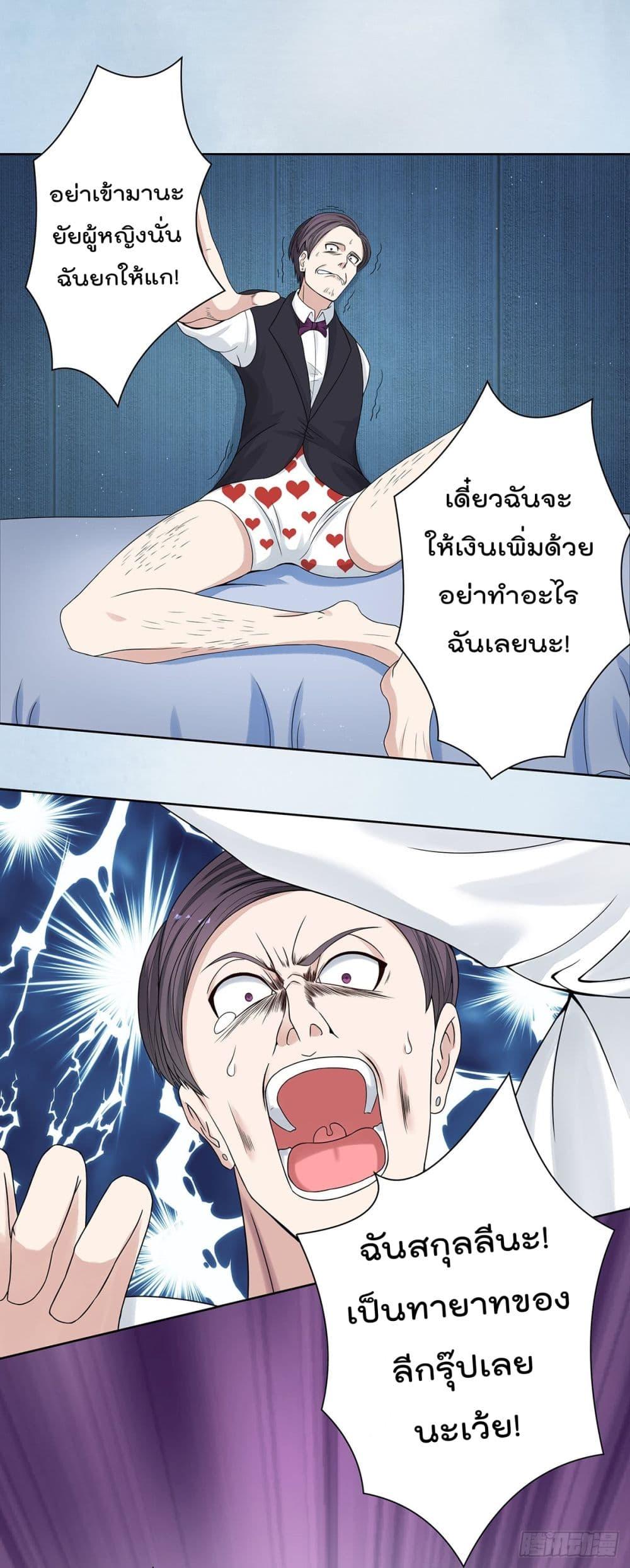 Manga-lc-com อ่านมังงะ อ่านการ์ตูน ออนไลน์ ฟรี The Cultivators Guardian in The City ตอนที่ 1 2 3 4 5 6 7 8 9 10 11 12 13 14 ฟรี ไม่มีโฆษณา Manga-lc - อ่าน มังงะ อ่าน การ์ตูน ออนไลน์ อ่านมังงะ ฟรี