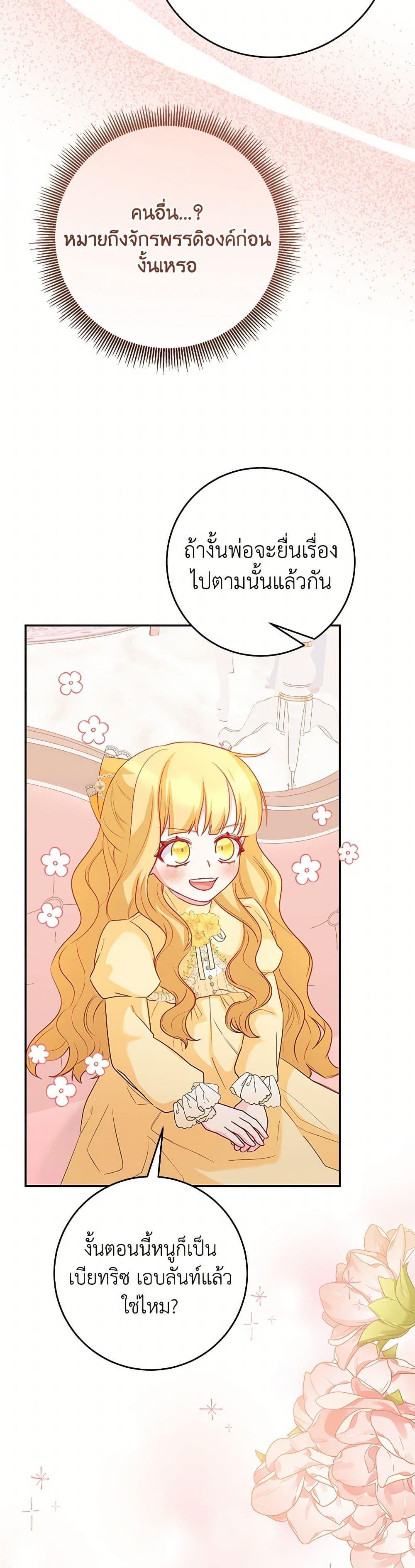 Manga-lc-com อ่านมังงะ อ่านการ์ตูน ออนไลน์ ฟรี Saved by Crazy Stepfather! ตอนที่ 1 2 3 4 5 6 7 8 9 10 11 12 13 14 ฟรี ไม่มีโฆษณา Manga-lc - อ่าน มังงะ อ่าน การ์ตูน ออนไลน์ อ่านมังงะ ฟรี