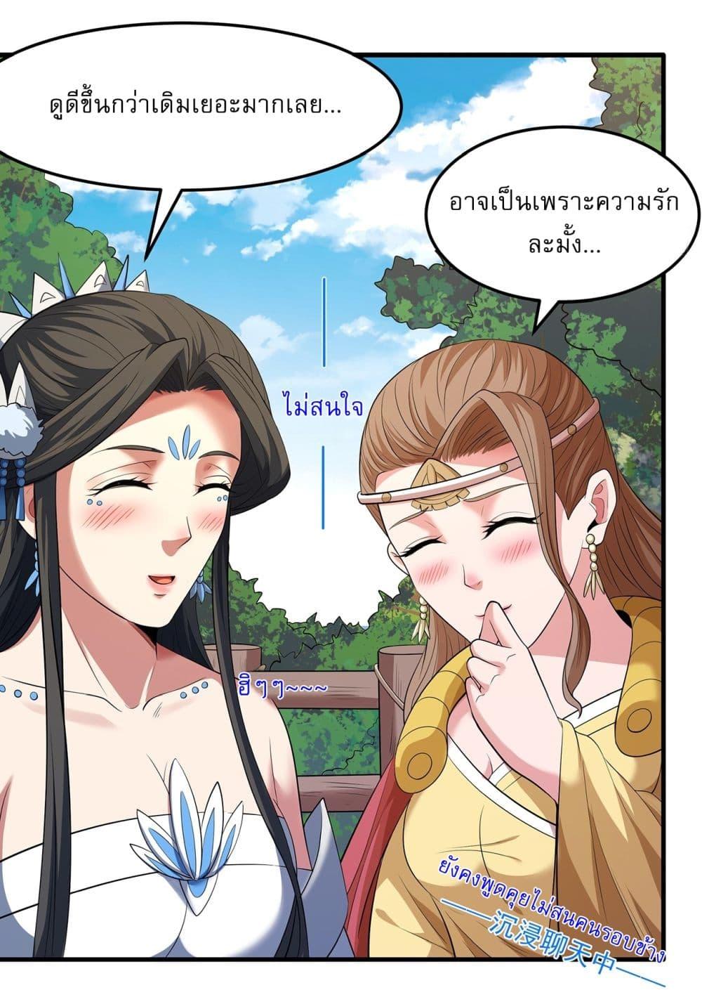 Manga-lc-com อ่านมังงะ อ่านการ์ตูน ออนไลน์ ฟรี God of Martial Arts ตอนที่ 1 2 3 4 5 6 7 8 9 10 11 12 13 14 ฟรี ไม่มีโฆษณา Manga-lc - อ่าน มังงะ อ่าน การ์ตูน ออนไลน์ อ่านมังงะ ฟรี