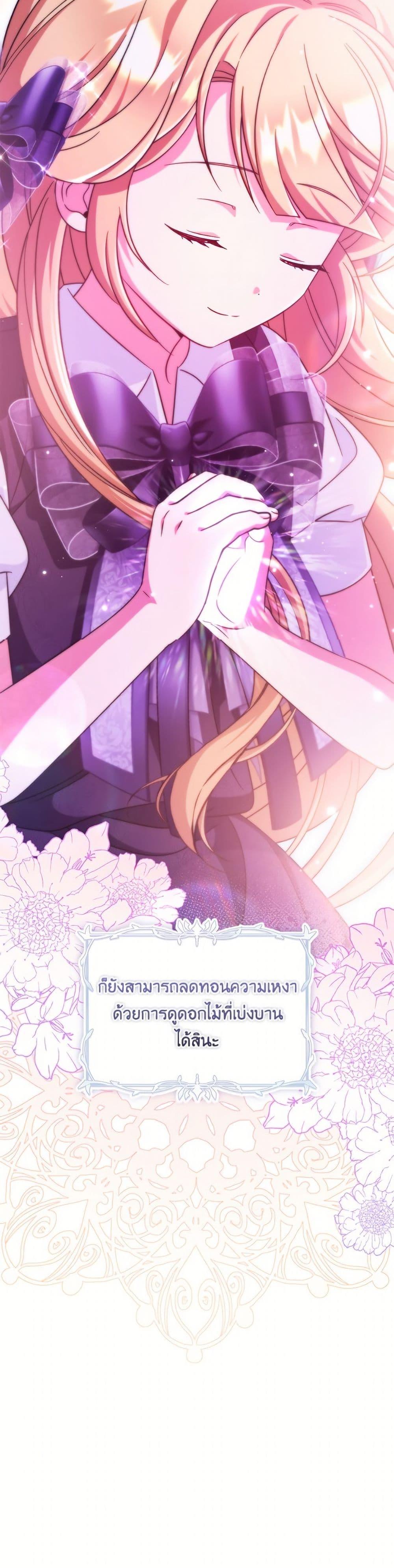 Manga-lc-com อ่านมังงะ อ่านการ์ตูน ออนไลน์ ฟรี Baby Pharmacist Princess ตอนที่ 1 2 3 4 5 6 7 8 9 10 11 12 13 14 ฟรี ไม่มีโฆษณา Manga-lc - อ่าน มังงะ อ่าน การ์ตูน ออนไลน์ อ่านมังงะ ฟรี