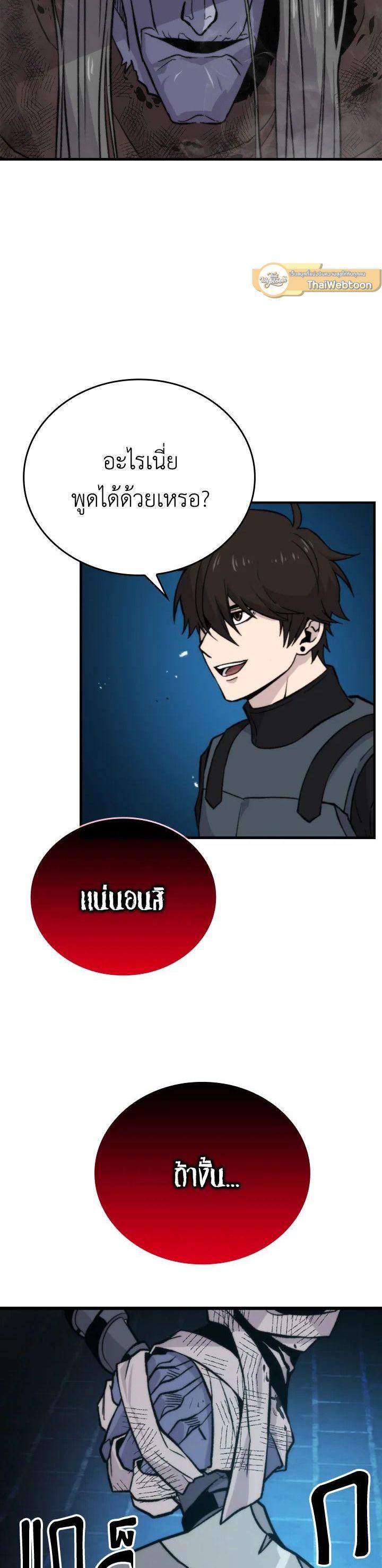 Manga-lc-com อ่านมังงะ อ่านการ์ตูน ออนไลน์ ฟรี The Demon King Levels Up ตอนที่ 1 2 3 4 5 6 7 8 9 10 11 12 13 14 ฟรี ไม่มีโฆษณา Manga-lc - อ่าน มังงะ อ่าน การ์ตูน ออนไลน์ อ่านมังงะ ฟรี