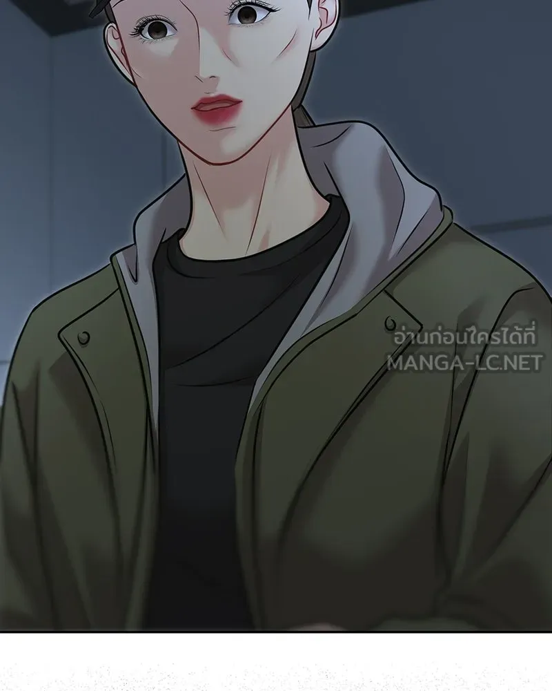 จ้า แม่คนสวย ตอนที่ 41 รูปที่ 144