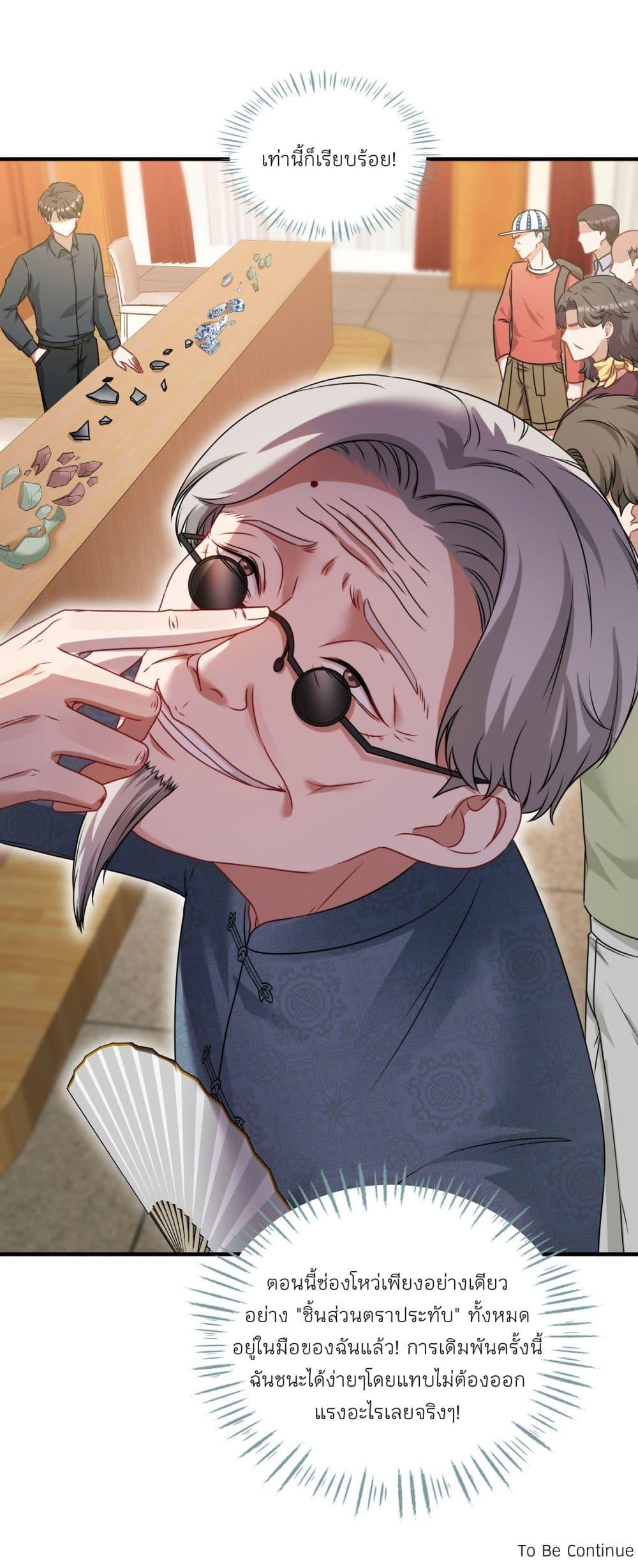 Manga-lc-com อ่านมังงะ อ่านการ์ตูน ออนไลน์ ฟรี Became a Billionaire After Dog Licking Improperly ตอนที่ 1 2 3 4 5 6 7 8 9 10 11 12 13 14 ฟรี ไม่มีโฆษณา Manga-lc - อ่าน มังงะ อ่าน การ์ตูน ออนไลน์ อ่านมังงะ ฟรี