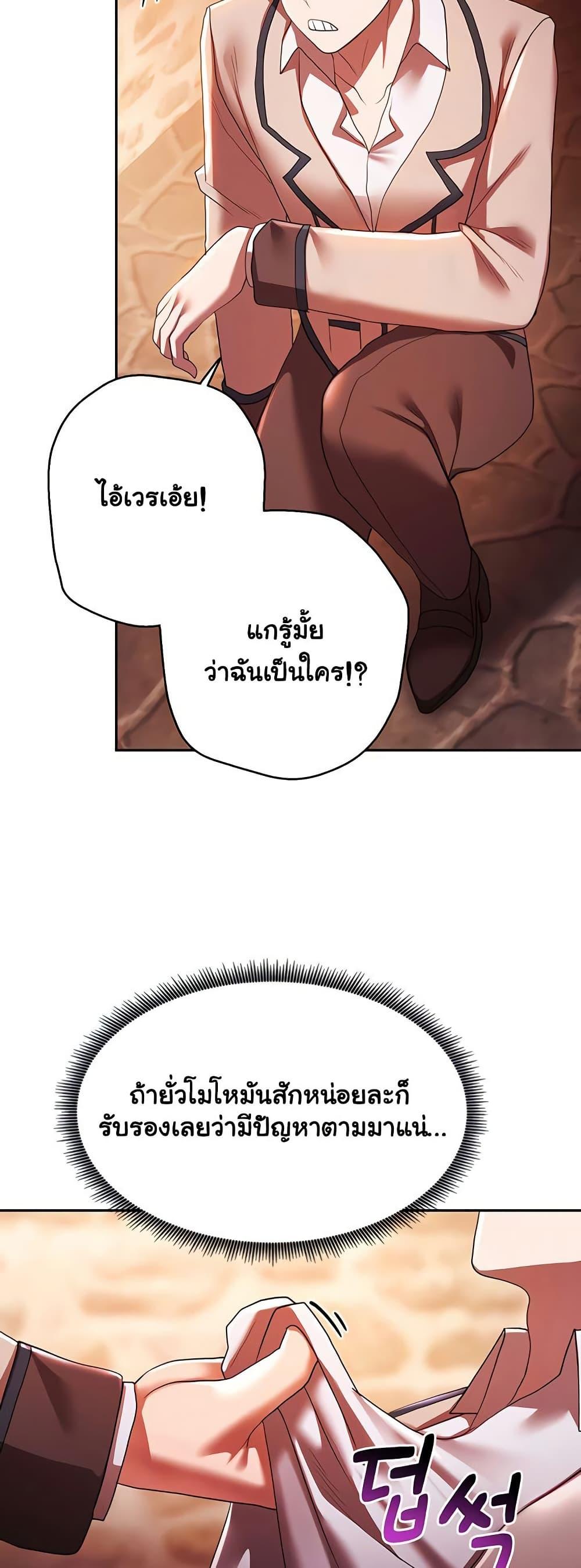Doujin-Lc- อ่าน โดจิน มังฮวา เกาหลี ญี่ปุ่น จีน แปลไทย For Sale Fallen Lady, Never Used ตอนที่ 1 2 3 4 5 6 7 8 9 10 11 12 13 14 ฟรี ไม่มีโฆษณา อ่าน โดจิน Manhwa เกาหลี ญี่ปุ่น จีน เรามีครบ คัดมาให้เน้นๆ โดจิน 18+ รับประกันความฟินโดย  Doujin Lc