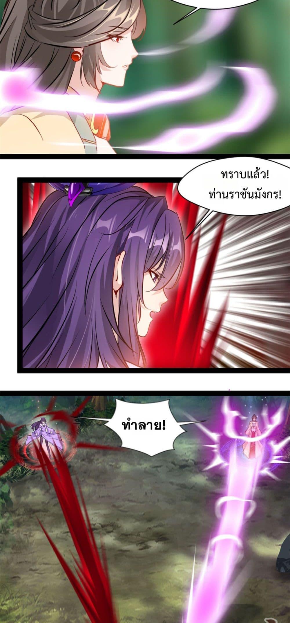 Manga-lc-com อ่านมังงะ อ่านการ์ตูน ออนไลน์ ฟรี Peerless Ancient ตำนานปรัมปราไร้เทียมทาน ตอนที่ 1 2 3 4 5 6 7 8 9 10 11 12 13 14 ฟรี ไม่มีโฆษณา Manga-lc - อ่าน มังงะ อ่าน การ์ตูน ออนไลน์ อ่านมังงะ ฟรี
