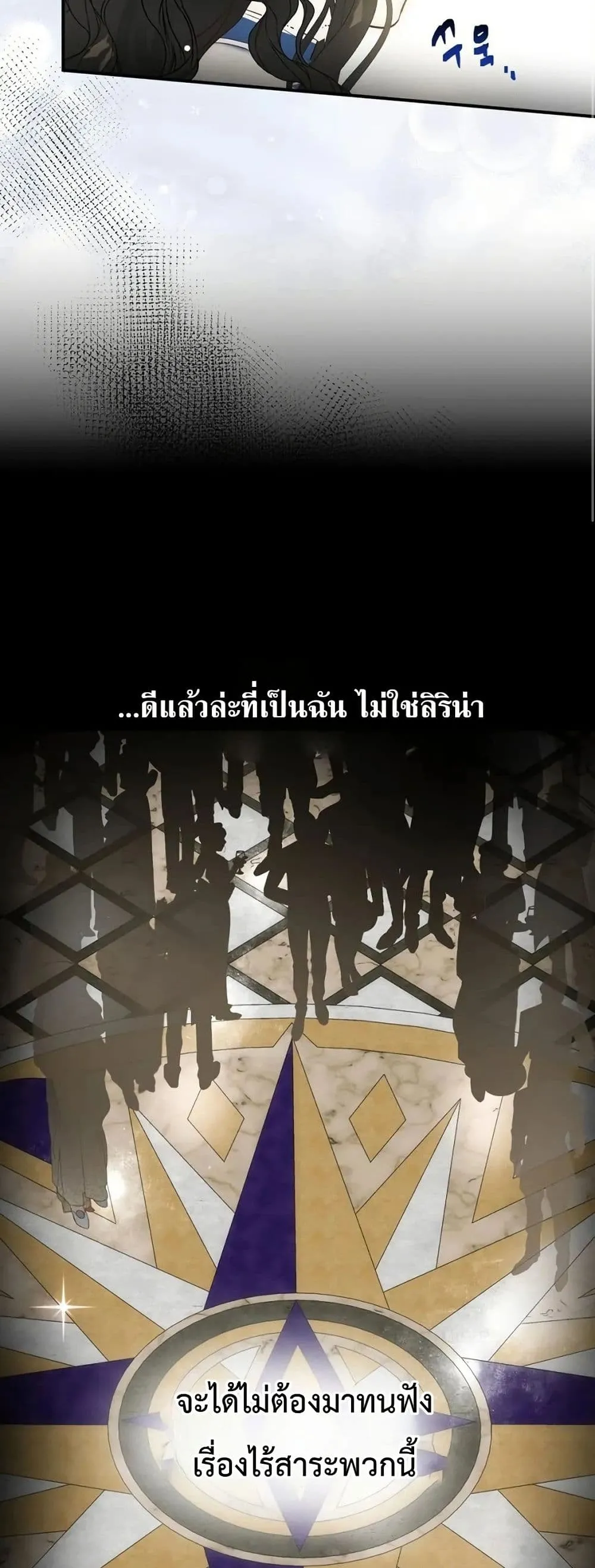 Manga-lc-com อ่านมังงะ อ่านการ์ตูน ออนไลน์ ฟรี How to Survive as the Daughter of the Emperor Who Killed Me ตอนที่ 1 2 3 4 5 6 7 8 9 10 11 12 13 14 ฟรี ไม่มีโฆษณา Manga-lc - อ่าน มังงะ อ่าน การ์ตูน ออนไลน์ อ่านมังงะ ฟรี