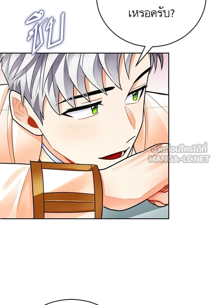 บุตรีดยุกขอไม่แต่งงานbrกับหนุ่มในฝัน ตอนที่ 24 รูปที่ 33