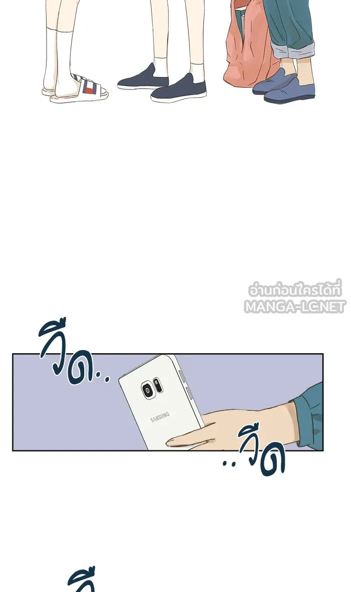 ฉันมันร้าย หรือเพราะโลกไม่น่ารัก ตอนที่ 14 รูปที่ 3