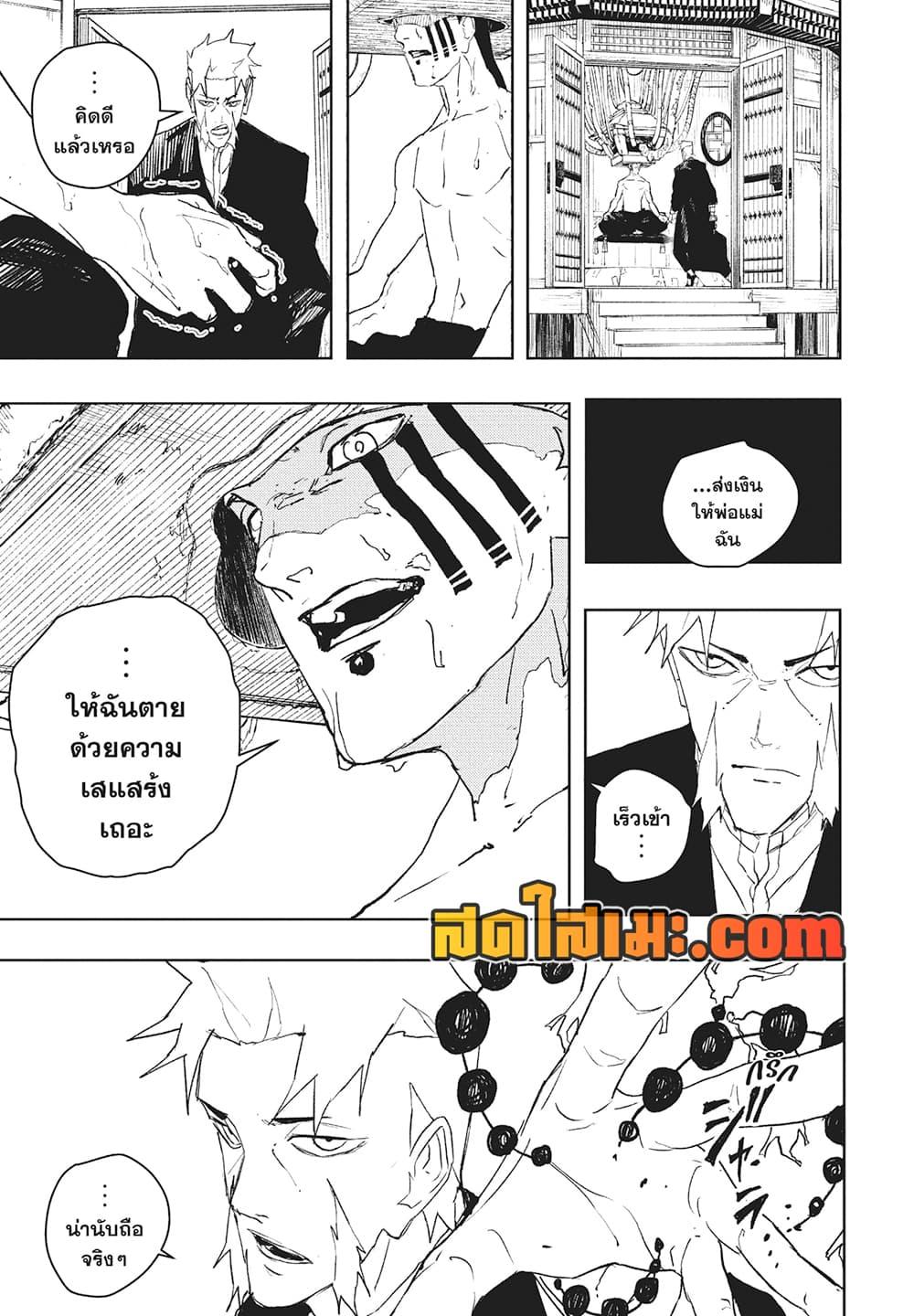 Manga-lc-com อ่านมังงะ อ่านการ์ตูน ออนไลน์ ฟรี Kagurabachi ตอนที่ 1 2 3 4 5 6 7 8 9 10 11 12 13 14 ฟรี ไม่มีโฆษณา Manga-lc - อ่าน มังงะ อ่าน การ์ตูน ออนไลน์ อ่านมังงะ ฟรี