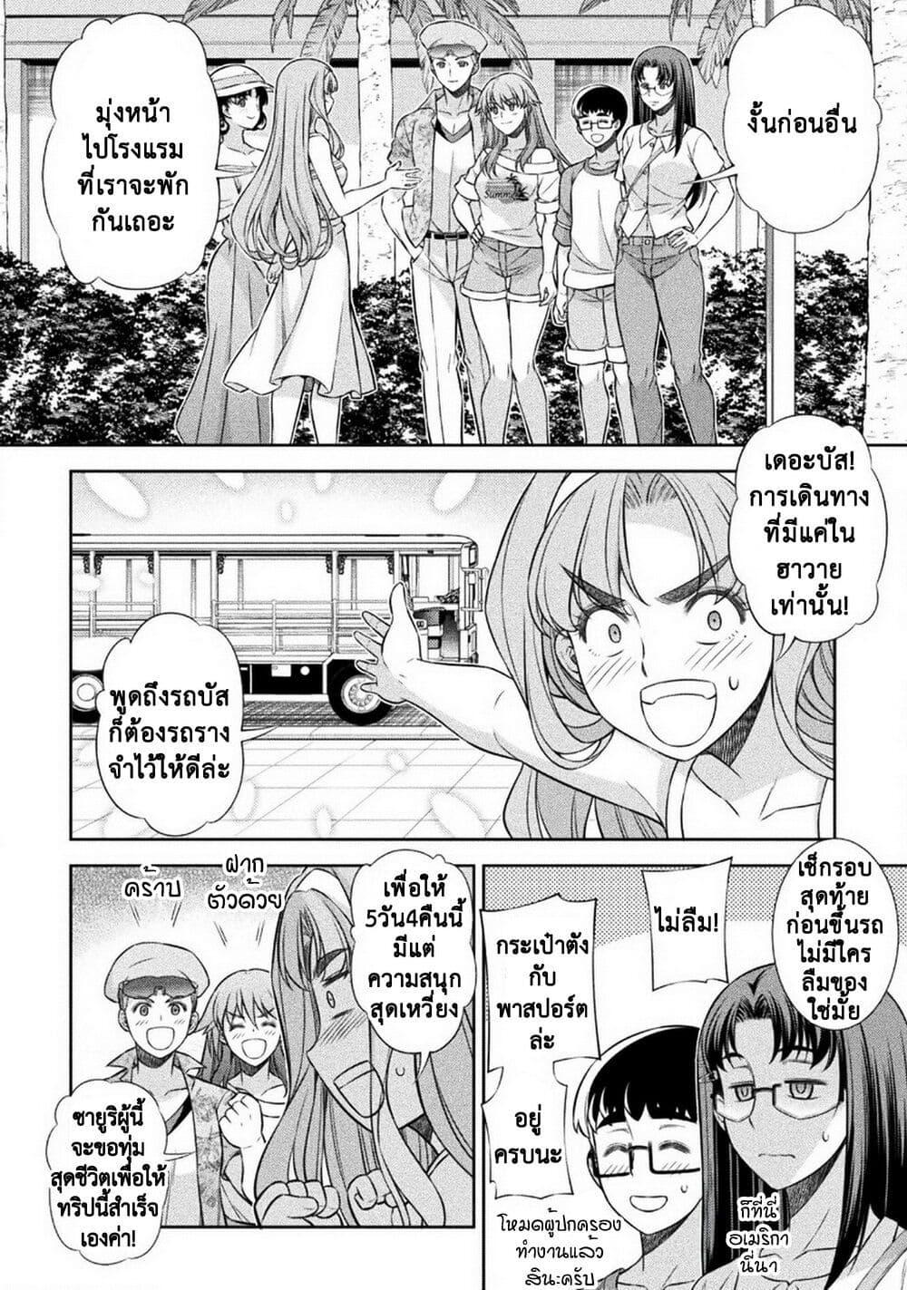 Manga-lc-com อ่านมังงะ อ่านการ์ตูน ออนไลน์ ฟรี JK kara Yarinaosu Silver Plan ตอนที่ 1 2 3 4 5 6 7 8 9 10 11 12 13 14 ฟรี ไม่มีโฆษณา Manga-lc - อ่าน มังงะ อ่าน การ์ตูน ออนไลน์ อ่านมังงะ ฟรี