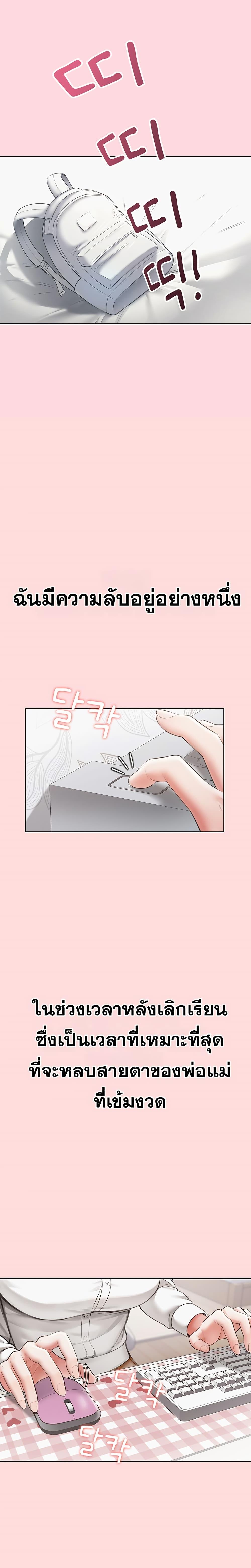 Doujin-Lc- อ่าน โดจิน มังฮวา เกาหลี ญี่ปุ่น จีน แปลไทย Sexy Woman ตอนที่ 1 2 3 4 5 6 7 8 9 10 11 12 13 14 ฟรี ไม่มีโฆษณา อ่าน โดจิน Manhwa เกาหลี ญี่ปุ่น จีน เรามีครบ คัดมาให้เน้นๆ โดจิน 18+ รับประกันความฟินโดย  Doujin Lc