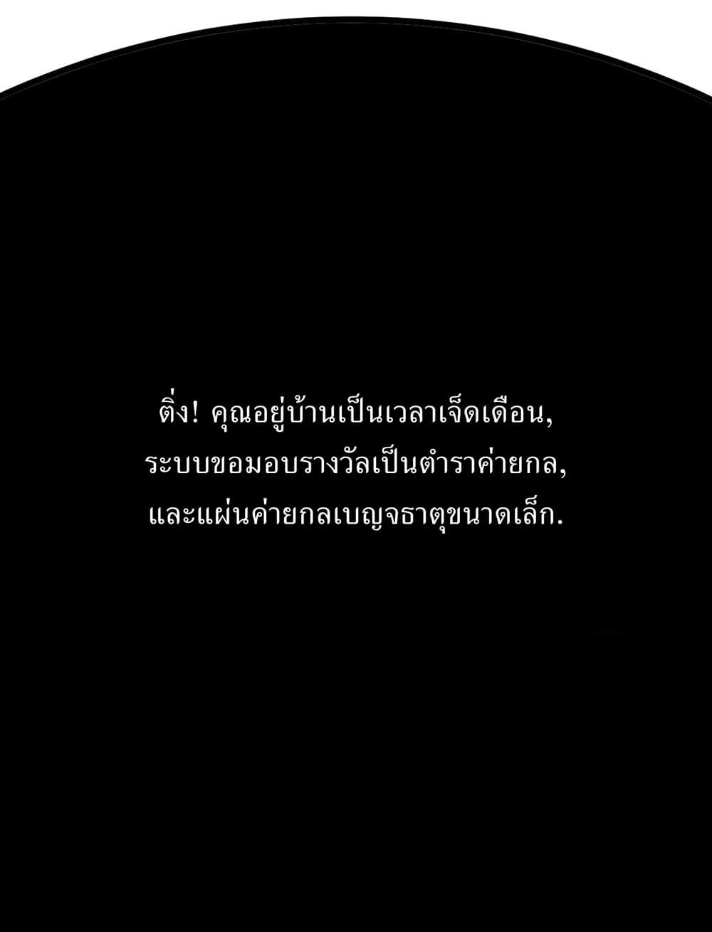 Manga-lc-com อ่านมังงะ อ่านการ์ตูน ออนไลน์ ฟรี Invincible After a Hundred Years of Seclusion ตอนที่ 1 2 3 4 5 6 7 8 9 10 11 12 13 14 ฟรี ไม่มีโฆษณา Manga-lc - อ่าน มังงะ อ่าน การ์ตูน ออนไลน์ อ่านมังงะ ฟรี