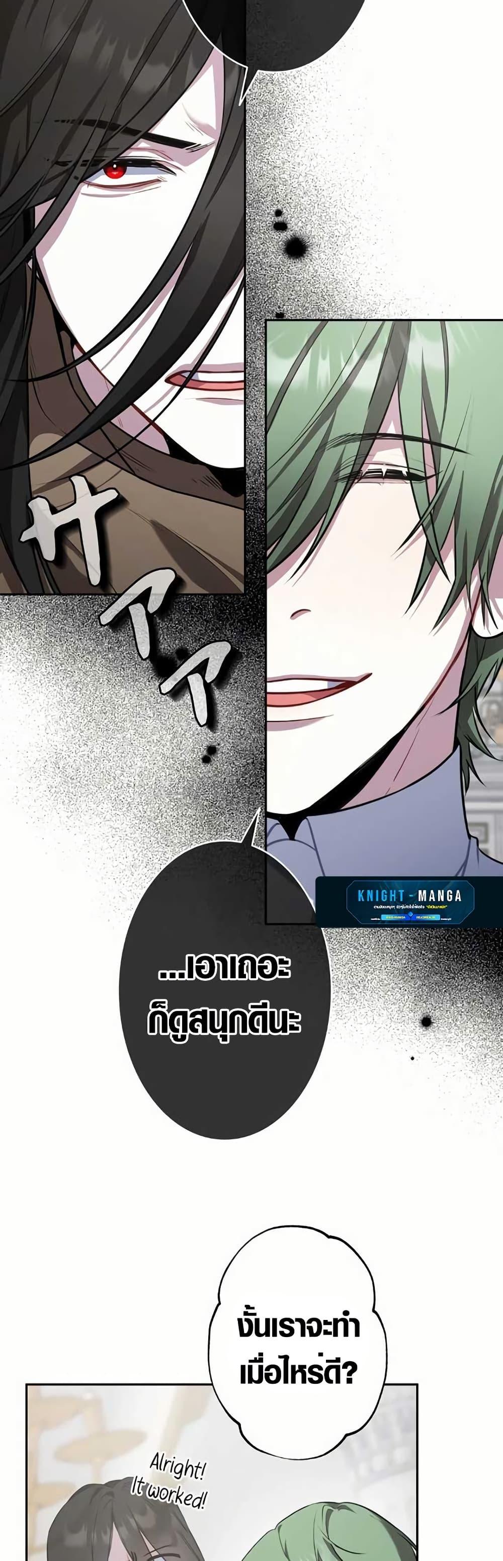 Manga-lc-com อ่านมังงะ อ่านการ์ตูน ออนไลน์ ฟรี The Fake Master Who Accidentally Became the Strongest ตอนที่ 1 2 3 4 5 6 7 8 9 10 11 12 13 14 ฟรี ไม่มีโฆษณา Manga-lc - อ่าน มังงะ อ่าน การ์ตูน ออนไลน์ อ่านมังงะ ฟรี