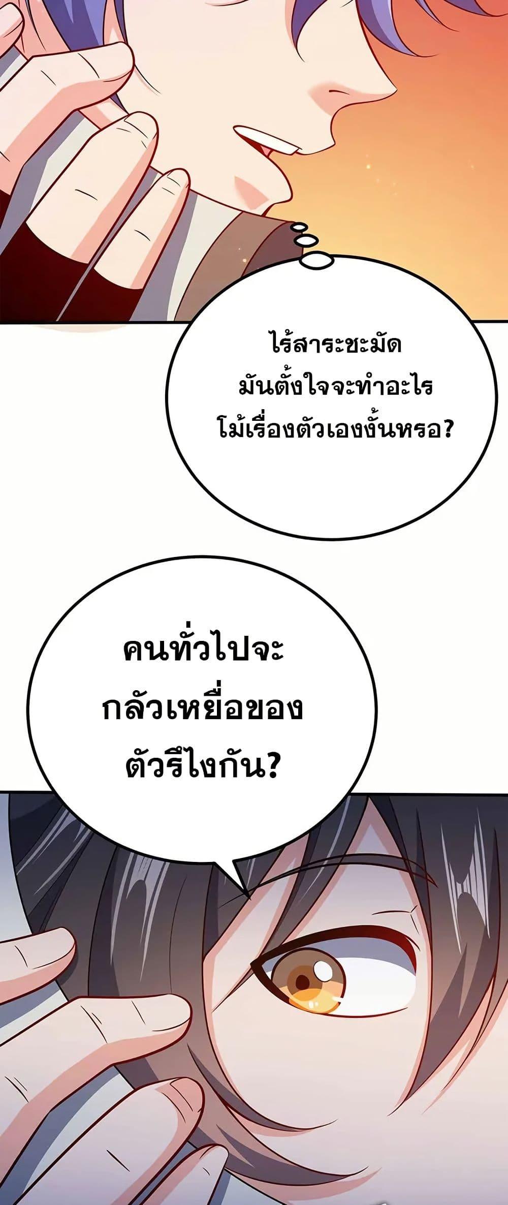 Manga-lc-com อ่านมังงะ อ่านการ์ตูน ออนไลน์ ฟรี My Wife is Actually the Future Tyrant Empress ตอนที่ 1 2 3 4 5 6 7 8 9 10 11 12 13 14 ฟรี ไม่มีโฆษณา Manga-lc - อ่าน มังงะ อ่าน การ์ตูน ออนไลน์ อ่านมังงะ ฟรี