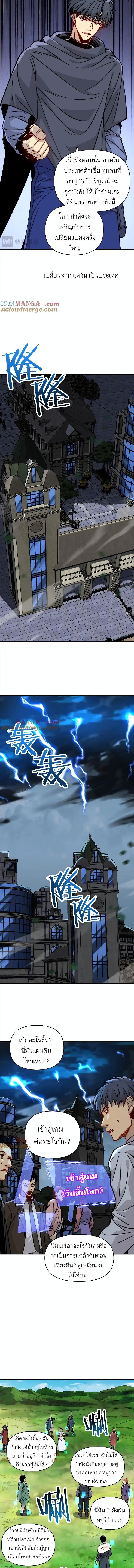 Manga-lc-com อ่านมังงะ อ่านการ์ตูน ออนไลน์ ฟรี Starting As The God Of Wealth, Taming Billions Of Divine Pets! ตอนที่ 1 2 3 4 5 6 7 8 9 10 11 12 13 14 ฟรี ไม่มีโฆษณา Manga-lc - อ่าน มังงะ อ่าน การ์ตูน ออนไลน์ อ่านมังงะ ฟรี