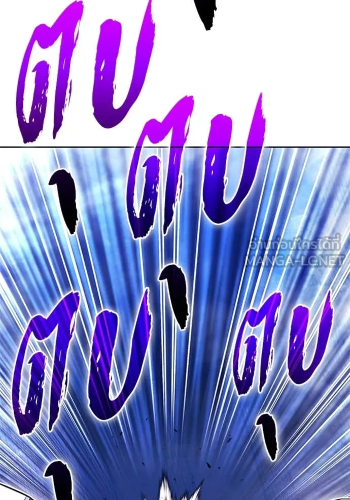 +99 ท่อนไม้ ตอนที่ 170 รูปที่ 192