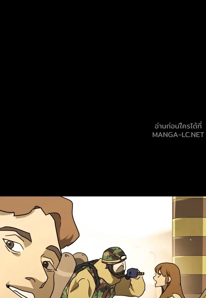 Manga-lc-com อ่านมังงะ อ่านการ์ตูน ออนไลน์ ฟรี วันดีคืนดี โซลก็ ตอนที่ 1 2 3 4 5 6 7 8 9 10 11 12 13 14 ฟรี ไม่มีโฆษณา Manga-lc - อ่าน มังงะ อ่าน การ์ตูน ออนไลน์ อ่านมังงะ ฟรี