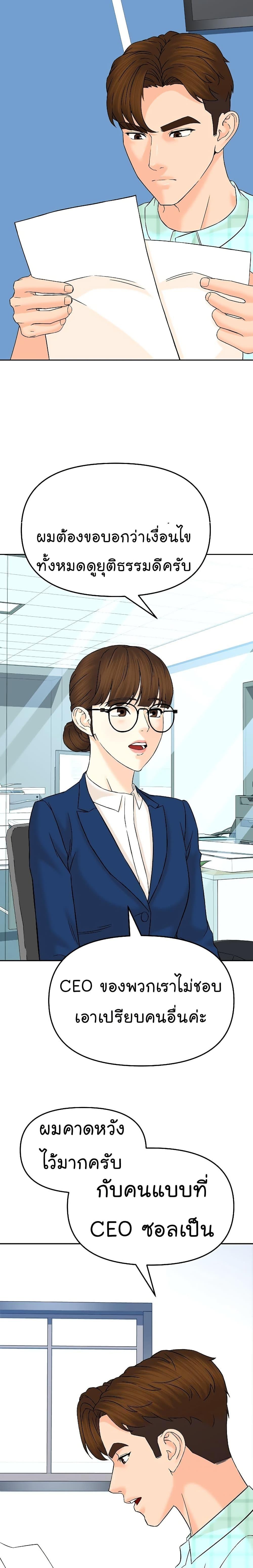 Manga-lc-com อ่านมังงะ อ่านการ์ตูน ออนไลน์ ฟรี From the Grave and Back ตอนที่ 1 2 3 4 5 6 7 8 9 10 11 12 13 14 ฟรี ไม่มีโฆษณา Manga-lc - อ่าน มังงะ อ่าน การ์ตูน ออนไลน์ อ่านมังงะ ฟรี