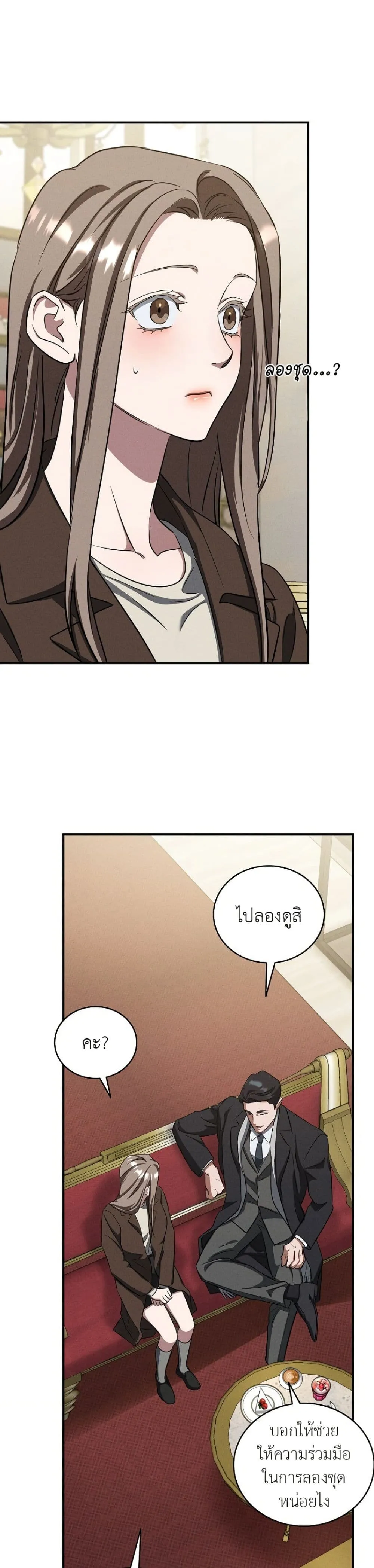 Manga-lc-com อ่านมังงะ อ่านการ์ตูน ออนไลน์ ฟรี Bastard Uncle ตอนที่ 1 2 3 4 5 6 7 8 9 10 11 12 13 14 ฟรี ไม่มีโฆษณา Manga-lc - อ่าน มังงะ อ่าน การ์ตูน ออนไลน์ อ่านมังงะ ฟรี