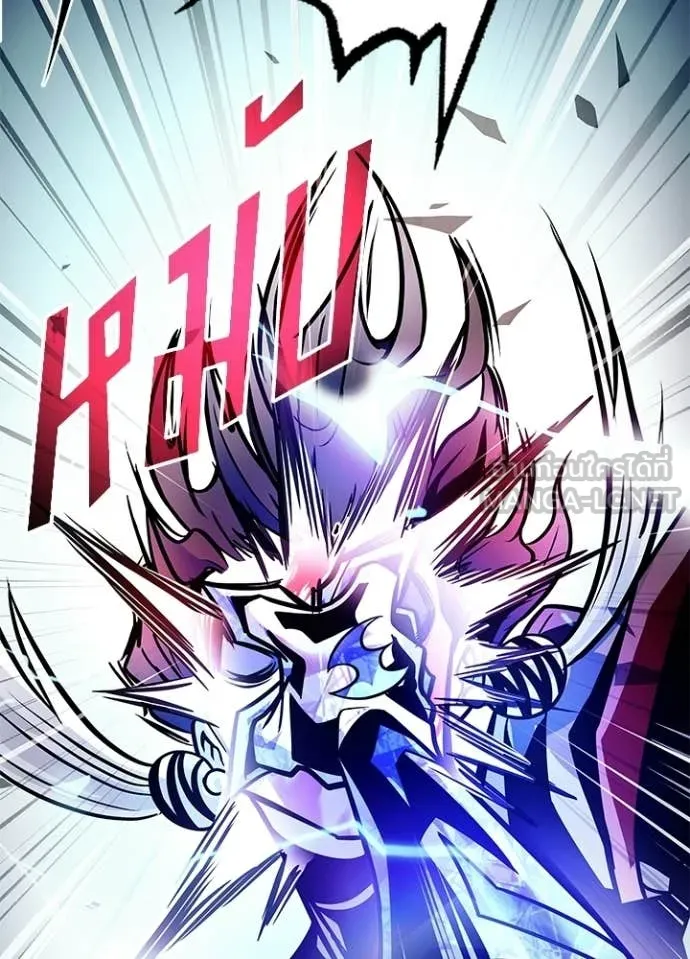 Villain to kill ตอนที่ 210 รูปที่ 181