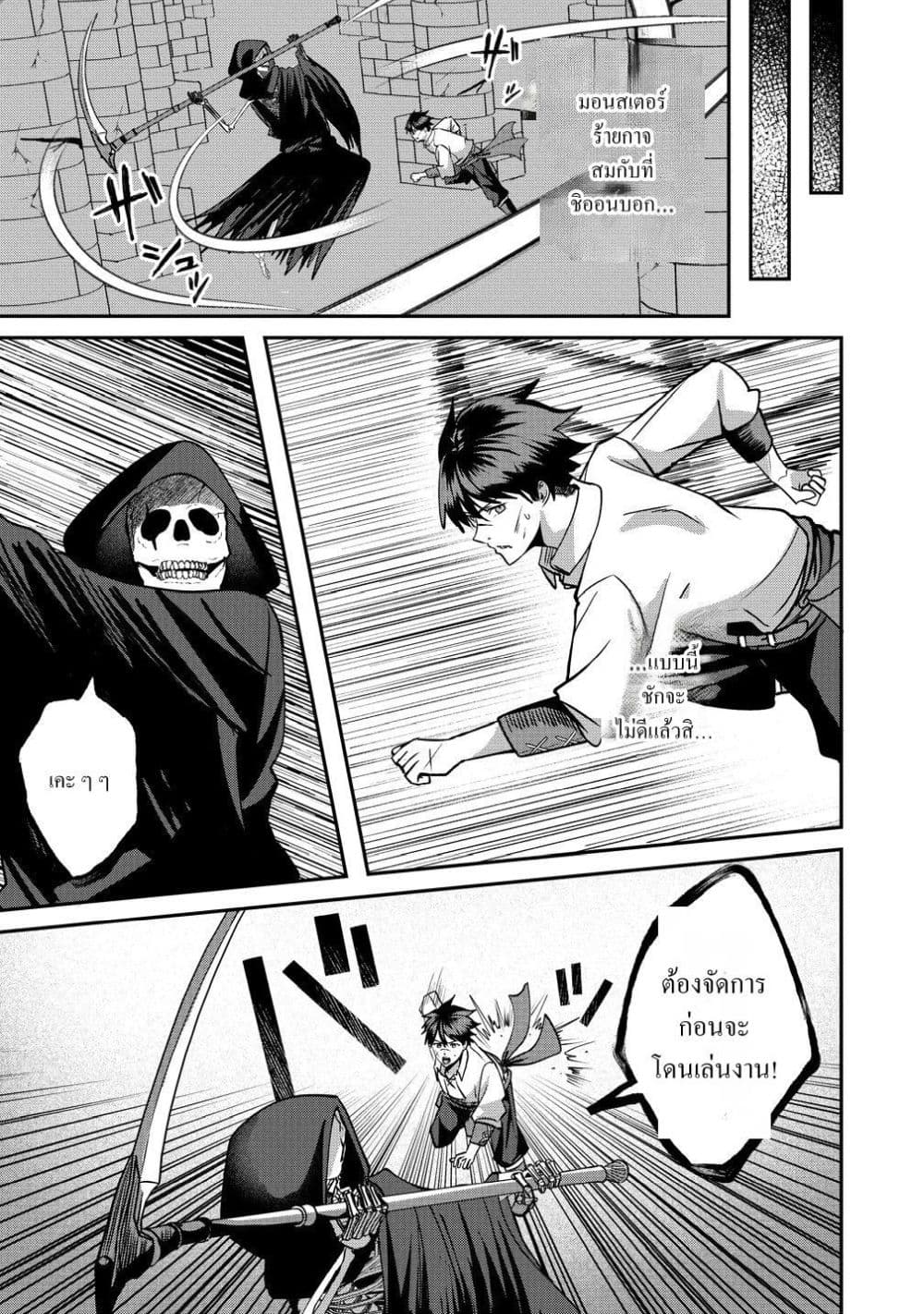 Manga-lc-com อ่านมังงะ อ่านการ์ตูน ออนไลน์ ฟรี Keiyaku kara Hajimeru Boy Meets Girl Oyakata, Sora kara Dark ตอนที่ 1 2 3 4 5 6 7 8 9 10 11 12 13 14 ฟรี ไม่มีโฆษณา Manga-lc - อ่าน มังงะ อ่าน การ์ตูน ออนไลน์ อ่านมังงะ ฟรี