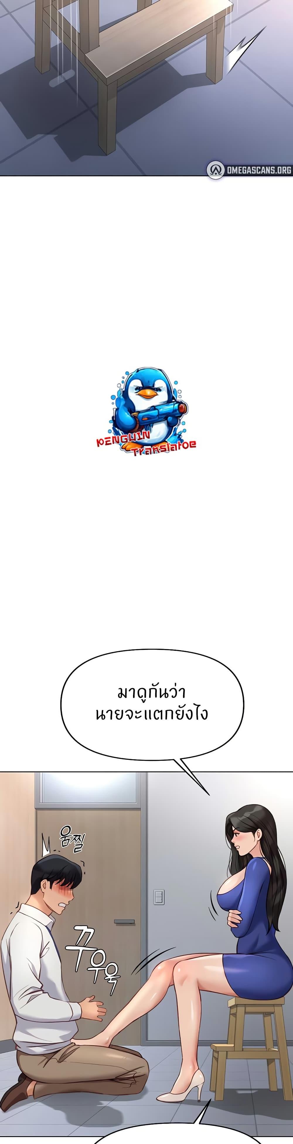 Doujin-Lc- อ่าน โดจิน มังฮวา เกาหลี ญี่ปุ่น จีน แปลไทย Common Sense Manipulation Program ตอนที่ 1 2 3 4 5 6 7 8 9 10 11 12 13 14 ฟรี ไม่มีโฆษณา อ่าน โดจิน Manhwa เกาหลี ญี่ปุ่น จีน เรามีครบ คัดมาให้เน้นๆ โดจิน 18+ รับประกันความฟินโดย  Doujin Lc
