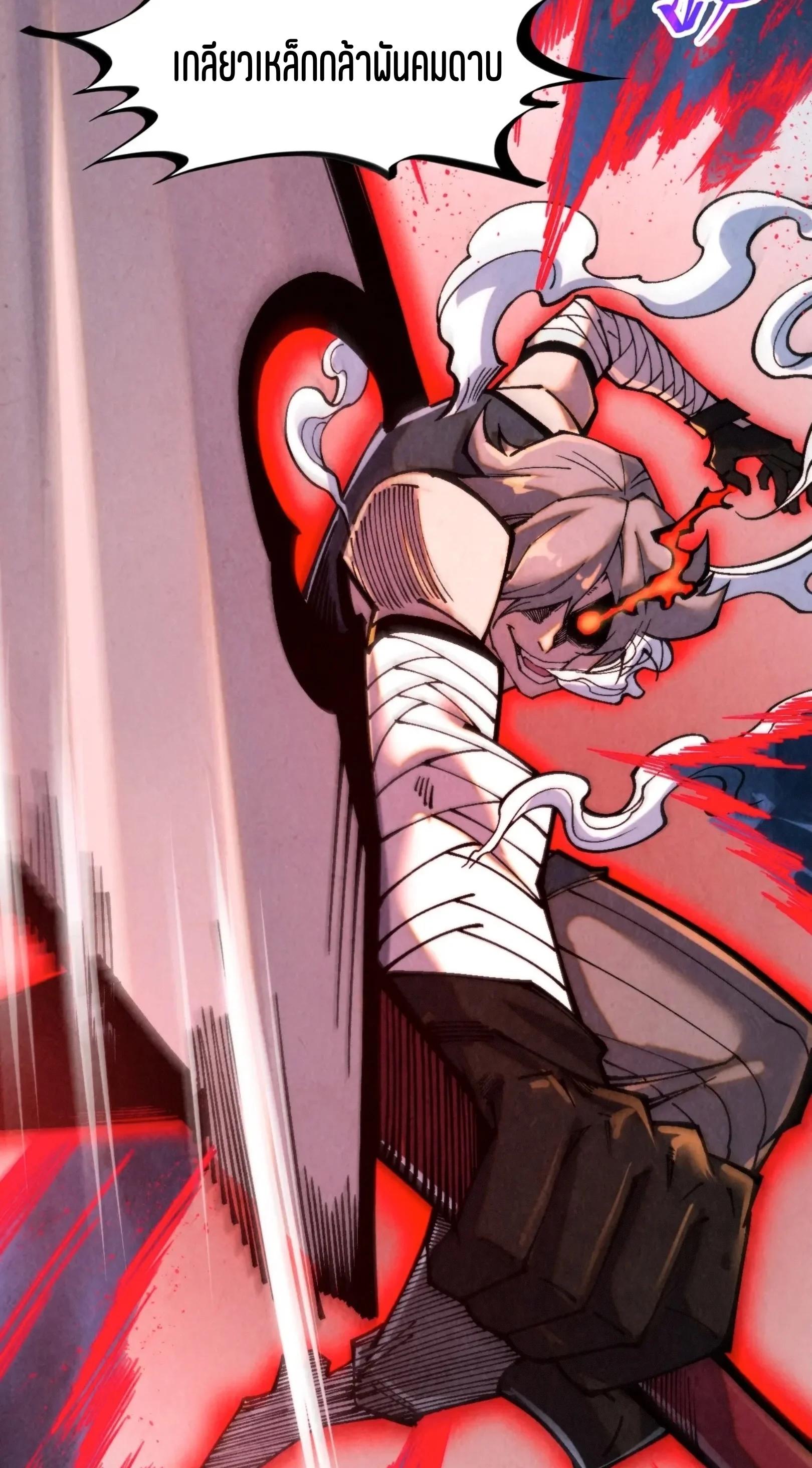 Manga-lc-com อ่านมังงะ อ่านการ์ตูน ออนไลน์ ฟรี The Eternal Supreme ตอนที่ 1 2 3 4 5 6 7 8 9 10 11 12 13 14 ฟรี ไม่มีโฆษณา Manga-lc - อ่าน มังงะ อ่าน การ์ตูน ออนไลน์ อ่านมังงะ ฟรี