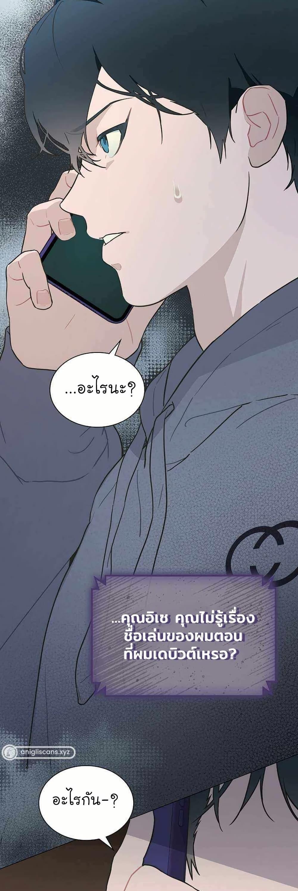 Manga-lc-com อ่านมังงะ อ่านการ์ตูน ออนไลน์ ฟรี Saving the Doomed Idols With My Touch ตอนที่ 1 2 3 4 5 6 7 8 9 10 11 12 13 14 ฟรี ไม่มีโฆษณา Manga-lc - อ่าน มังงะ อ่าน การ์ตูน ออนไลน์ อ่านมังงะ ฟรี