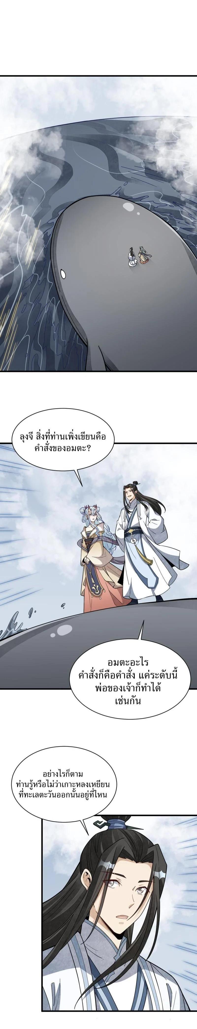 Manga-lc-com อ่านมังงะ อ่านการ์ตูน ออนไลน์ ฟรี Lan Ke Qi Yuan ตอนที่ 1 2 3 4 5 6 7 8 9 10 11 12 13 14 ฟรี ไม่มีโฆษณา Manga-lc - อ่าน มังงะ อ่าน การ์ตูน ออนไลน์ อ่านมังงะ ฟรี