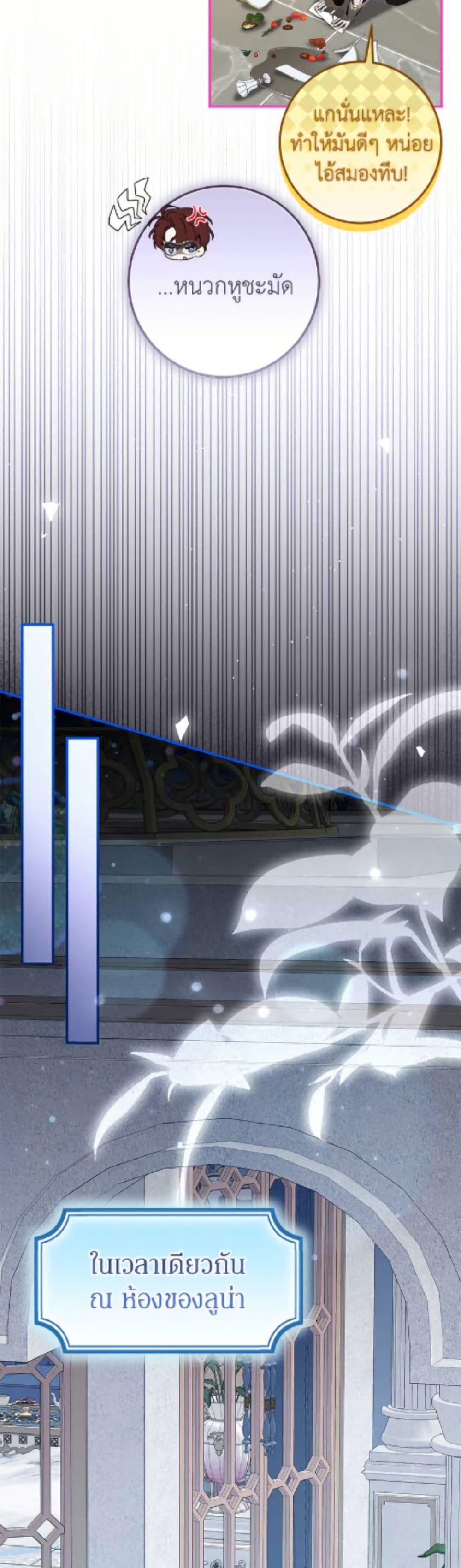 Manga-lc-com อ่านมังงะ อ่านการ์ตูน ออนไลน์ ฟรี I’ve Become the Devil’s Master ตอนที่ 1 2 3 4 5 6 7 8 9 10 11 12 13 14 ฟรี ไม่มีโฆษณา Manga-lc - อ่าน มังงะ อ่าน การ์ตูน ออนไลน์ อ่านมังงะ ฟรี