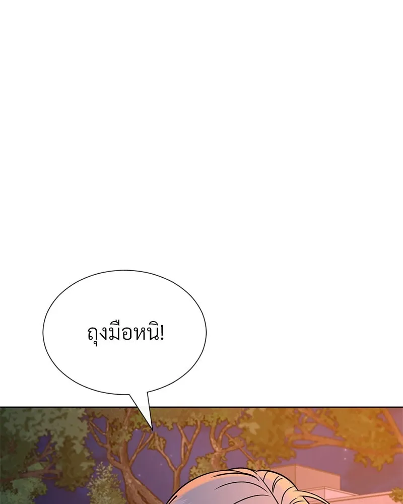 Level One Dreamersbrผู้ชนะรักนี้ต้องเป็น ตอนที่ 61 รูปที่ 97