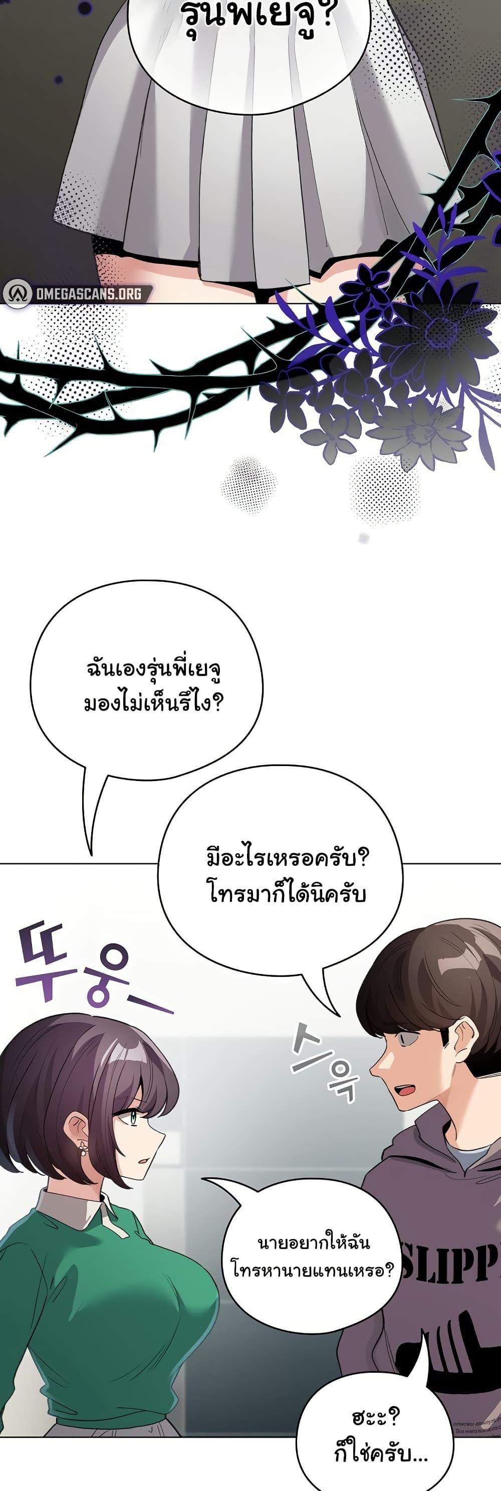 Doujin-Lc- อ่าน โดจิน มังฮวา เกาหลี ญี่ปุ่น จีน แปลไทย I Became a Pornhwa NPC ตอนที่ 1 2 3 4 5 6 7 8 9 10 11 12 13 14 ฟรี ไม่มีโฆษณา อ่าน โดจิน Manhwa เกาหลี ญี่ปุ่น จีน เรามีครบ คัดมาให้เน้นๆ โดจิน 18+ รับประกันความฟินโดย  Doujin Lc