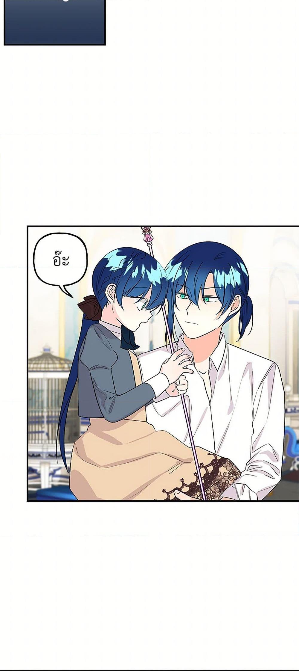 Manga-lc-com อ่านมังงะ อ่านการ์ตูน ออนไลน์ ฟรี Daughter of the Archmage ตอนที่ 1 2 3 4 5 6 7 8 9 10 11 12 13 14 ฟรี ไม่มีโฆษณา Manga-lc - อ่าน มังงะ อ่าน การ์ตูน ออนไลน์ อ่านมังงะ ฟรี