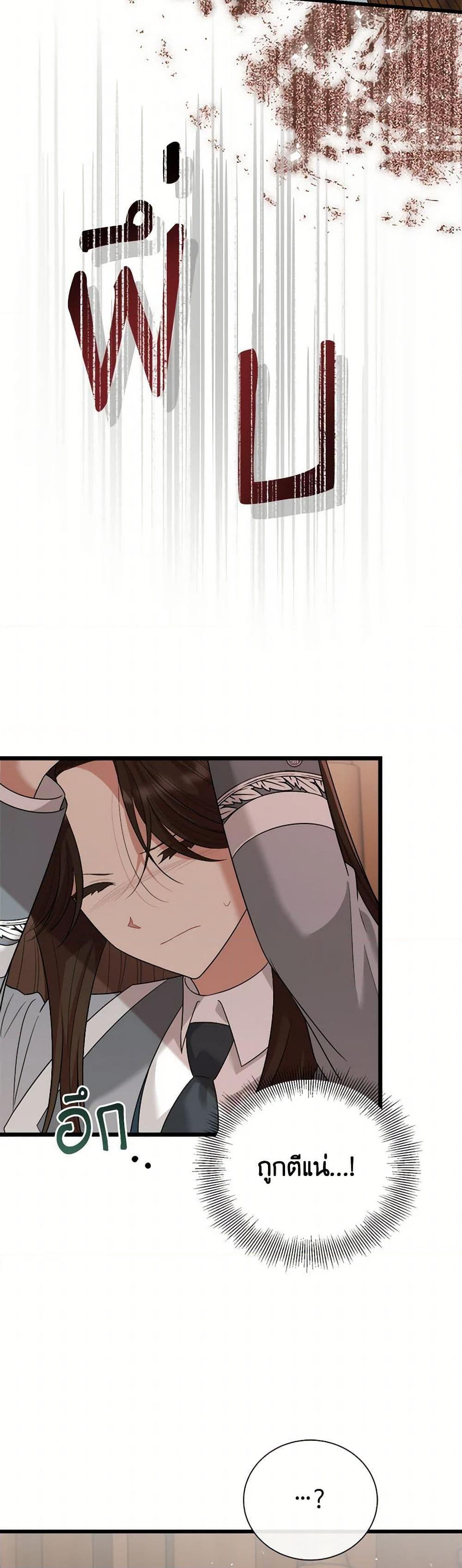 Manga-lc-com อ่านมังงะ อ่านการ์ตูน ออนไลน์ ฟรี Four Dangerous Brothers to My Rescue ตอนที่ 1 2 3 4 5 6 7 8 9 10 11 12 13 14 ฟรี ไม่มีโฆษณา Manga-lc - อ่าน มังงะ อ่าน การ์ตูน ออนไลน์ อ่านมังงะ ฟรี